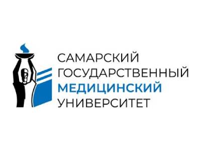 Федеральное государственное бюджетное образовательное учреждение высшего образования «Самарский государственный медицинский университет» Министерства здравоохранения Российской Федерации