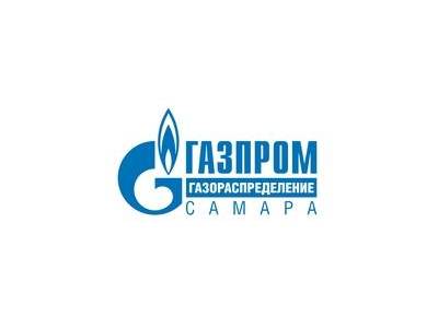 Общество с ограниченной ответственностью «Газпром газораспределение Самара»